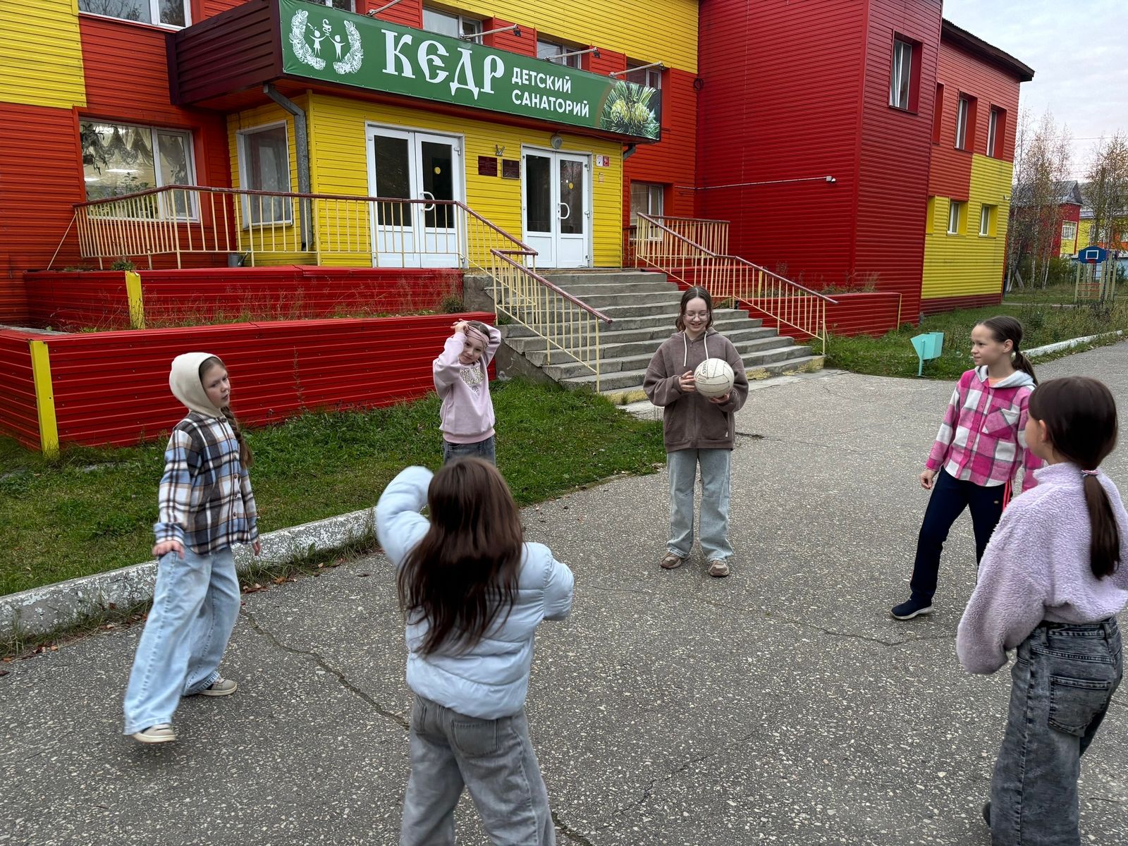 Красно-жёлтый фасад санатория «Кедр»