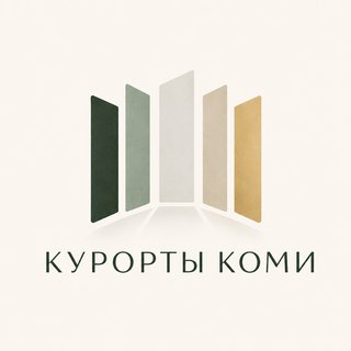 Курорты Коми