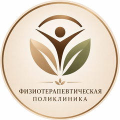 Логотип поликлиники